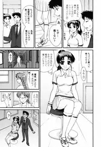 [Yamaski Atsushi] Watashi to Love Love H Shiyou yo! | Let's Play Love Love H With Me!