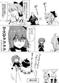 [ kepi_63)] Kyasugiru guda ♀ 39-mai [R 18](Fate grand order)