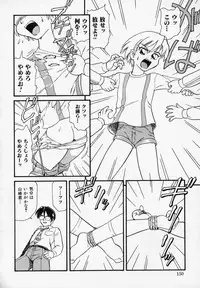 [Minion] Foreskin Boys