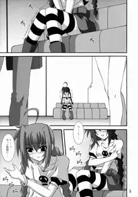 (C72) [Yoru no Benkyoukai (Fumihiro)] Vita no Hon 3 (Mahou Shoujo Lyrical Nanoha)