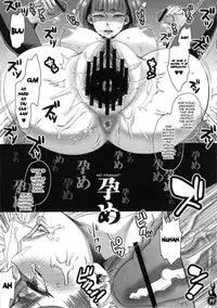 (C84) [Pish Lover (Amatake Akewo)] Harattama Kiyottama | Impregnation Exorcism [English] {doujin-moe.us}