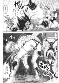 [Cyclone (Reizei, Izumi)] STAR TAC IDO ~Youkuso Haja no Doukutsu he~ Zenpen Download edition (Dragon Warrior: Dai's Great Adventure) [Digital]