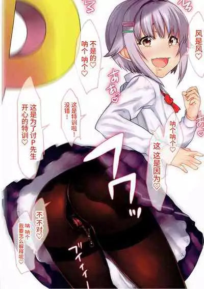 HAVE A GREAT WEEKEND!! VOL.2