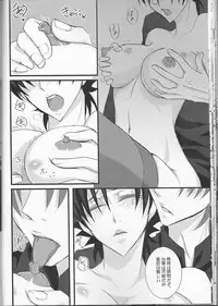 [R*style (Moko)] ♀Majutsushi-goroshi to Shinpu no Seihai Sensou (Fate/zero)