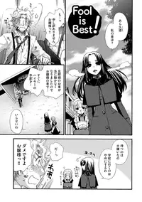 [Oonami Youko] Yome Bitch [Digital]