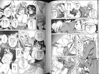 [Wanyanaguda] Renna-san no Chotto Kimyou na Hibi