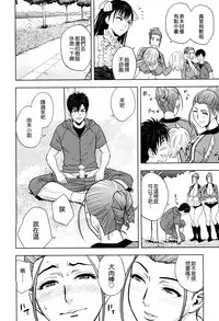 [Tatsunami Youtoku] twin Milf 2 [Chinese][無毒漢化]