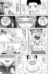 COMIC Megastore H 2005-04