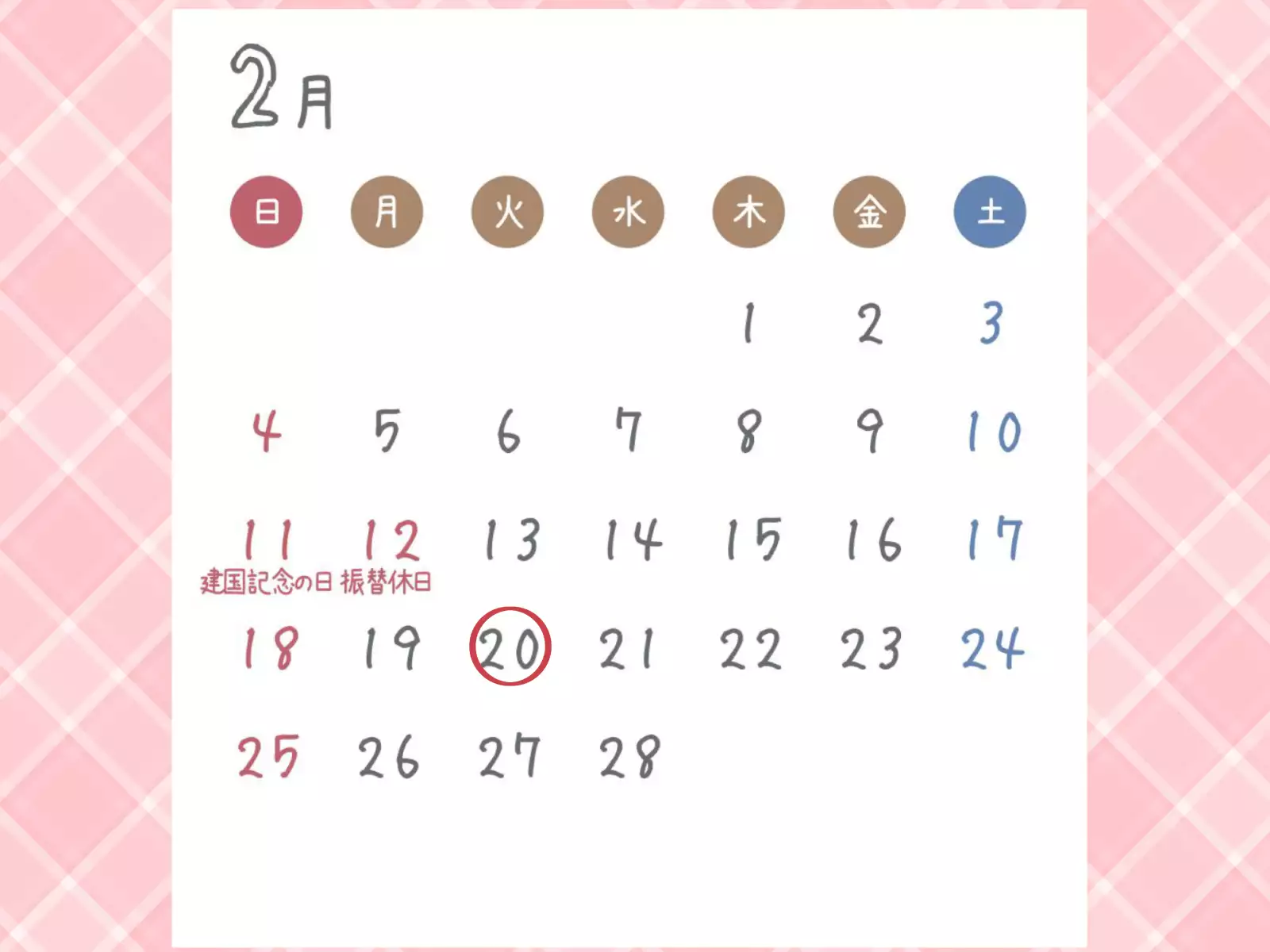 JK Seiyuu to Ecchi na Daihon: Saimin Appli de Bloomer o Nurasu Namaiki Shoujo