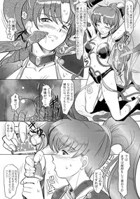 [kou] Shokushu Kenran [Digital]