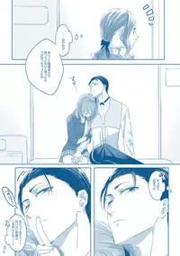 (Noah] Homu guda ♀ tsume awase(Fate/Grand Order)