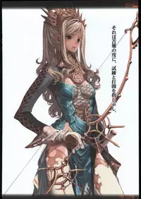 (C69) [Ben's Works (Itou Ben)] Ben's Graphix 2 (Various)