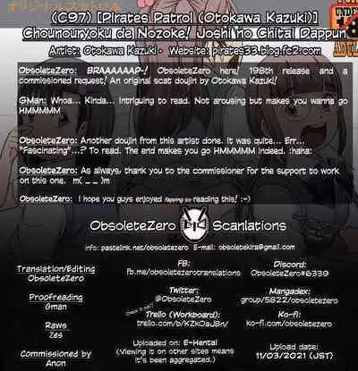 (C97) [Pirates Patrol (Otokawa Kazuki)] Chounouryoku de Nozoke! Joshi no Chitai Dappun [English] [obsoletezero]