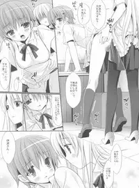 (C78) [Akutoku Doumei (Gennosuke, Kanekiyo Miwa)] Evening (WORKING!)