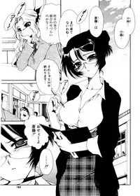 COMIC Potpourri Club 2007-02