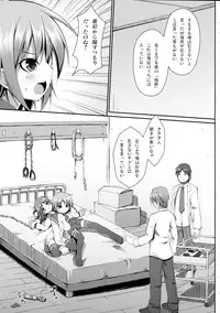 (C81) [Art Jam (osm, Mitsumaro, Ichikawa Michi)] DenMan 24ji ~5jikanme~