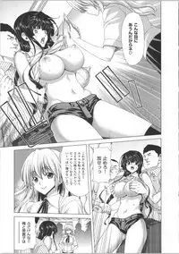 [Hori Hiroaki] Kokoro Change ~Exchange of the Mind~