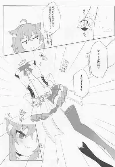 (C101) [Pannacotta (Takitate Gohan!)] Nenmatsu mo Ecchi na Nekomata (Nekomata Okayu)