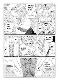 School Shock doujin(CN)2