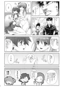 (C76) [KAMORO-SA-Z (Oobanburumai, Migiyori)] Nodoka ~Jansei to Yobareta Onna~ (Saki)