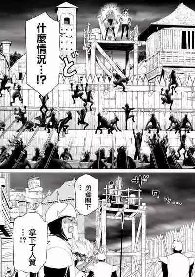 time stop hero fanservier compilation