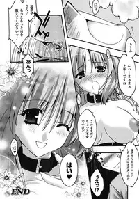 Comic Unreal 2009-04 Vol. 18