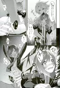 (Stand Up! 12) [Celsius (Torikawa)] Kai-kun no Bunshin wa Fight de Shika Stand Shinai (Cardfight!! Vanguard)