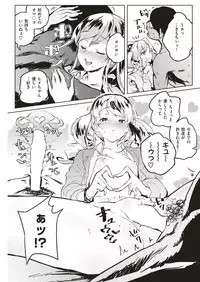 COMIC Kairakuten BEAST 2019-07