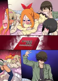 [MC] Kuso Namaiki na Oshiego wa Saimin Tsukatte Gouhoushi Nakadashi no Seikyouiku Shichae!