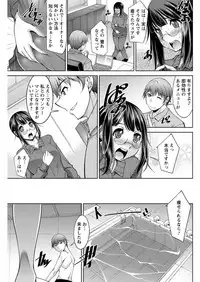 [zen9] Yacchae! Megumi-san | Do it! Megumi-san Ch 1-7