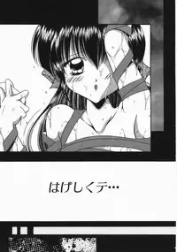 [Moribayashi Tamago] Torokeru Shitazukai