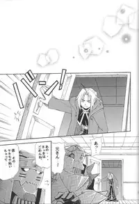 (CT4) [Mulberry (Bakkon Tamago, Maririn Anaka)] Cats on Maes 2 (Fullmetal Alchemist)