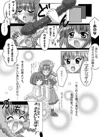 [Circle KGB] Mahou Shoujo Lyrical Vita (Mahou Shoujo Lyrical Nanoha)