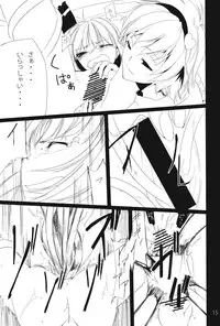 (Reitaisai 9) [Akari wa Honnori Tomoreba Ii (Kurokuro)] Kami to Koyou (Touhou Project)