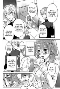 (C94) [Satou Ame] Gudako-chan no Excalibur | Gudako-chan's Excalibur (Fate/Grand Order) [English] {Doujins.com}