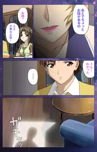 [Selen] [Full Color Seijin Han] Gibomai Ichi Complete Ban [Digital]