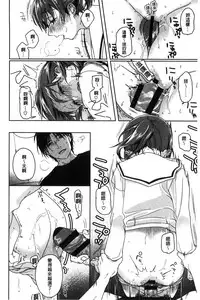 [Nakamura Kuzuyu] Kanojo no Setsuna [Chinese]