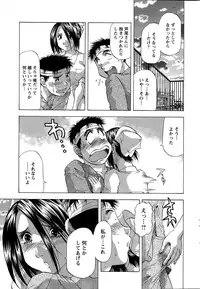 Action Pizazz DX 2015-03