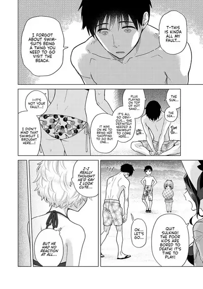 Noraneko Shoujo to no Kurashikata Ch. 31 | How to Adopt a Stray Cat Ch. 31