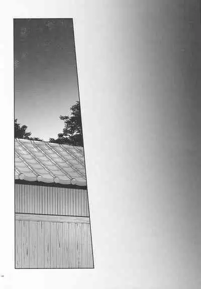 Shoujo o Moratte Hoshii Hana. Koinaka ni Natta Oboe ga Nai Kaze