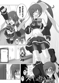 [Stapspats (Hisui)] Stapspats QMA Soushuuhen 1: Marugoto Issatsu! Ruquia Hon!! (Quiz Magic Academy) [Digital]