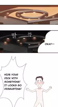 Tissue Thieves Ch.1-20 (English) (Ongoing)