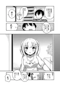 COMIC Anthurium 2016-07 [Digital]