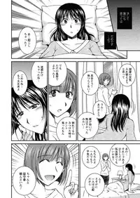 Action Pizazz 2011-12 [Digital]