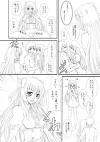 [Neo Frontier] 2009-2010 Nen Soushuuhen Love Love Pack 2 (Various)