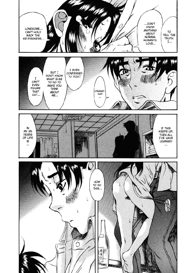 Toshiue No Hito Vol1 - Case4