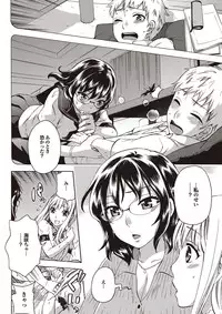 COMIC Purumelo 2009-08 Vol.32 [Digital]