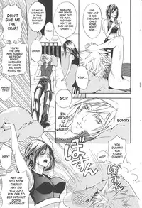 [Danger-J (Jura)] Kyouminai ne toka Icchau? | Are You Gonna Say You’re Not Interested? (Final Fantasy VII) [English] [SaHa]