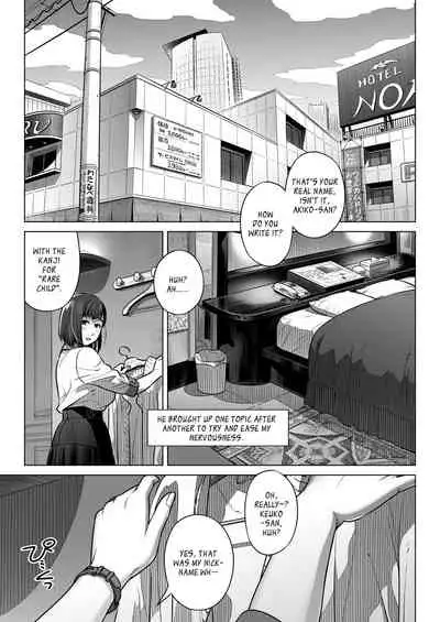 Kurata Akiko no Kokuhaku 1 - Confession of Akiko kurata Epsode 1