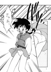 (C59) [Milky Way (Hoshikawa Kirara)] BLOOD STAINED SCHOOL (Gakkou no Kaidan)